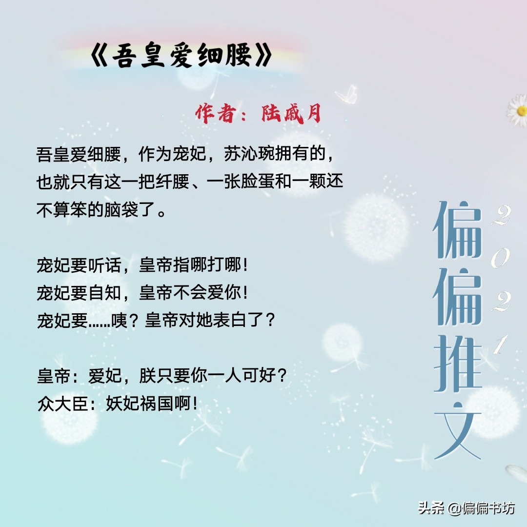 女主把大猪蹄子男主调教成忠犬的小说,后宫三千、独宠女主