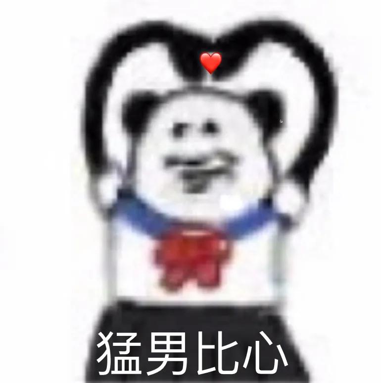 怎样才能找到美女当媳妇,如何成为美女