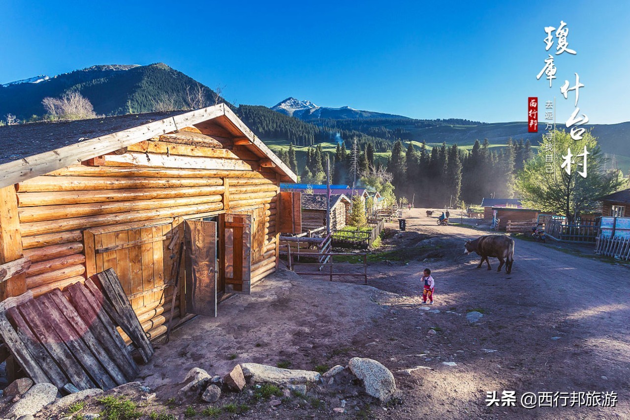 *疆新**,一定要不顾一切去一次的地方