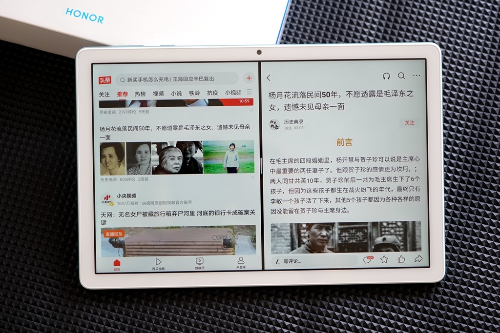 荣耀平板710.1英寸评测,荣耀平板710.1英寸测评参数