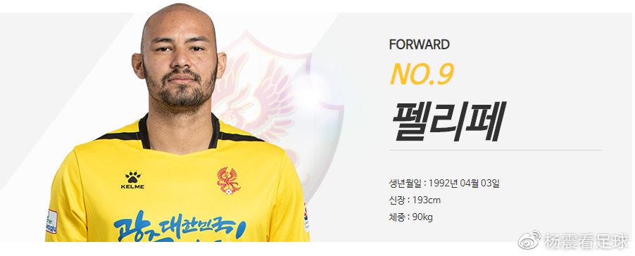 2020k联赛球队巡礼济州联,韩k联新赛季2024实力分析