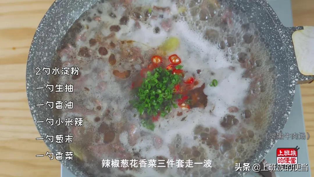 家常牛肉汤做法简单又好喝,家庭版的牛肉汤做法
