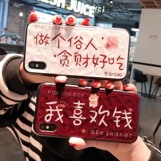 种草简约手机壳笔记,手机壳种草苹果14