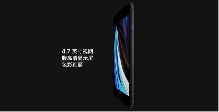 iphonese系列发布价格,iphonese现在最新价格多少