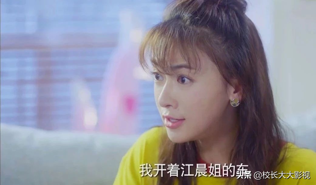 你是我的答案吴谨言深夜被跟踪,吴谨言补录星星的约定