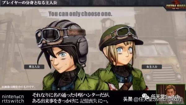 switch日报版,switch日报