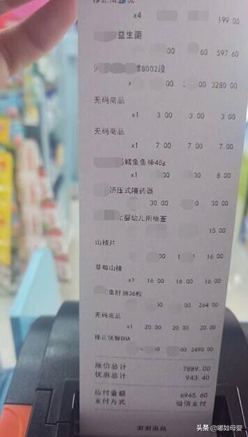 我开的母婴店倒闭了,开母婴店成本大概多少利润多