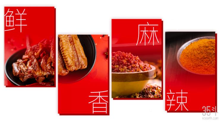 靠卖鸭脖子年收入超50亿元，卤制品行业龙头如何再*局破**？