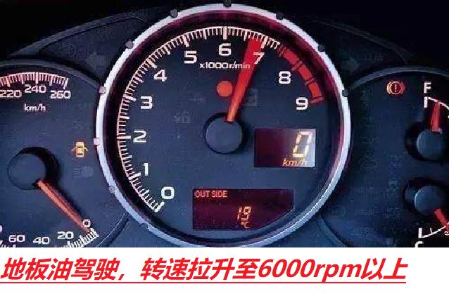 有多少人把汽车油门踩到底过,有多少人没有踩过地板油