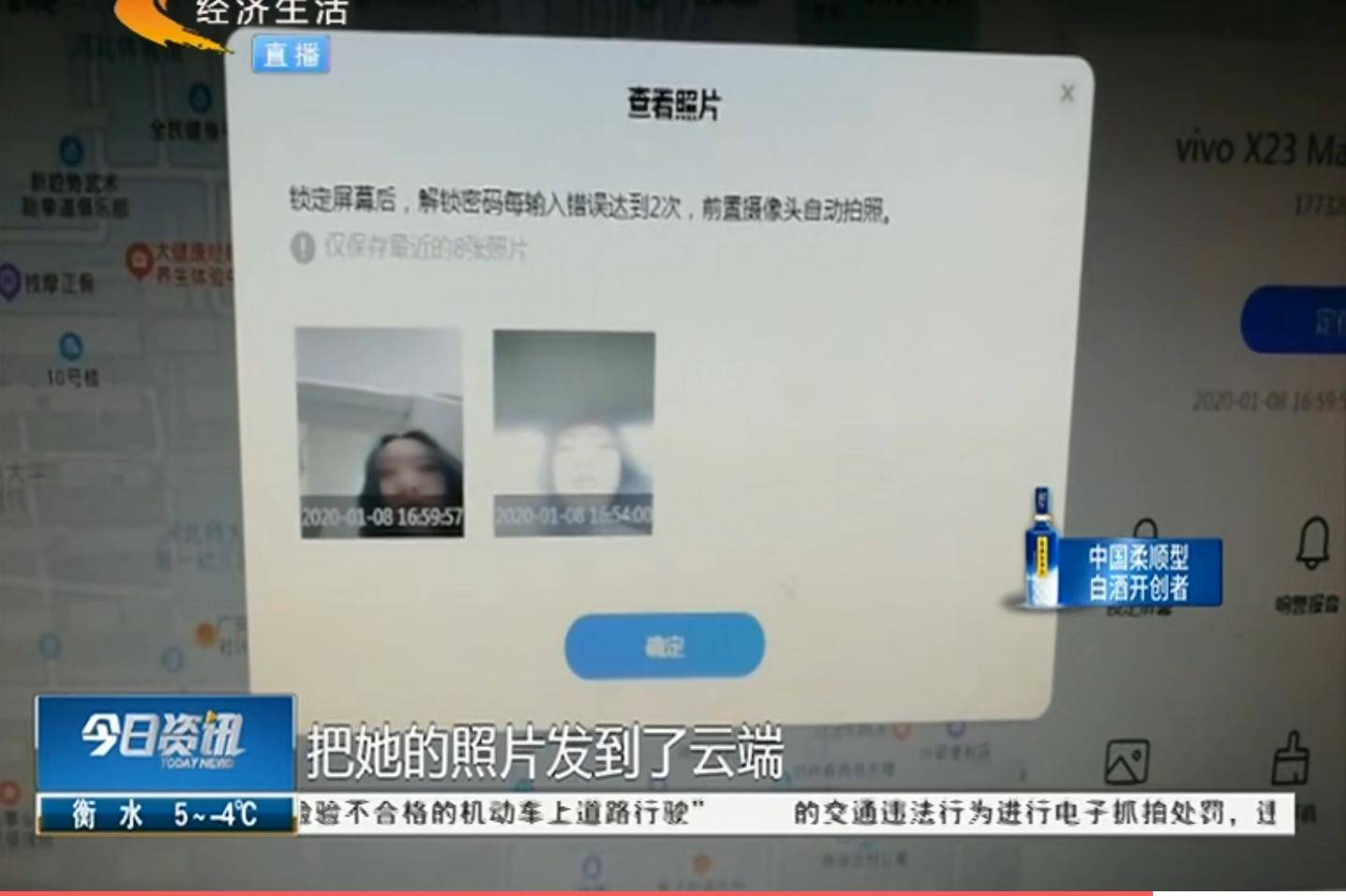 怎么找回几年前丢失的vivo手机,vivo手机丢失怎么找回相册里照片