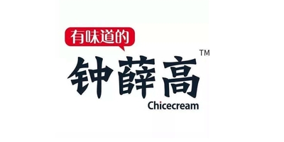 常见品牌命名方法加举例,品牌名字命名注意事项