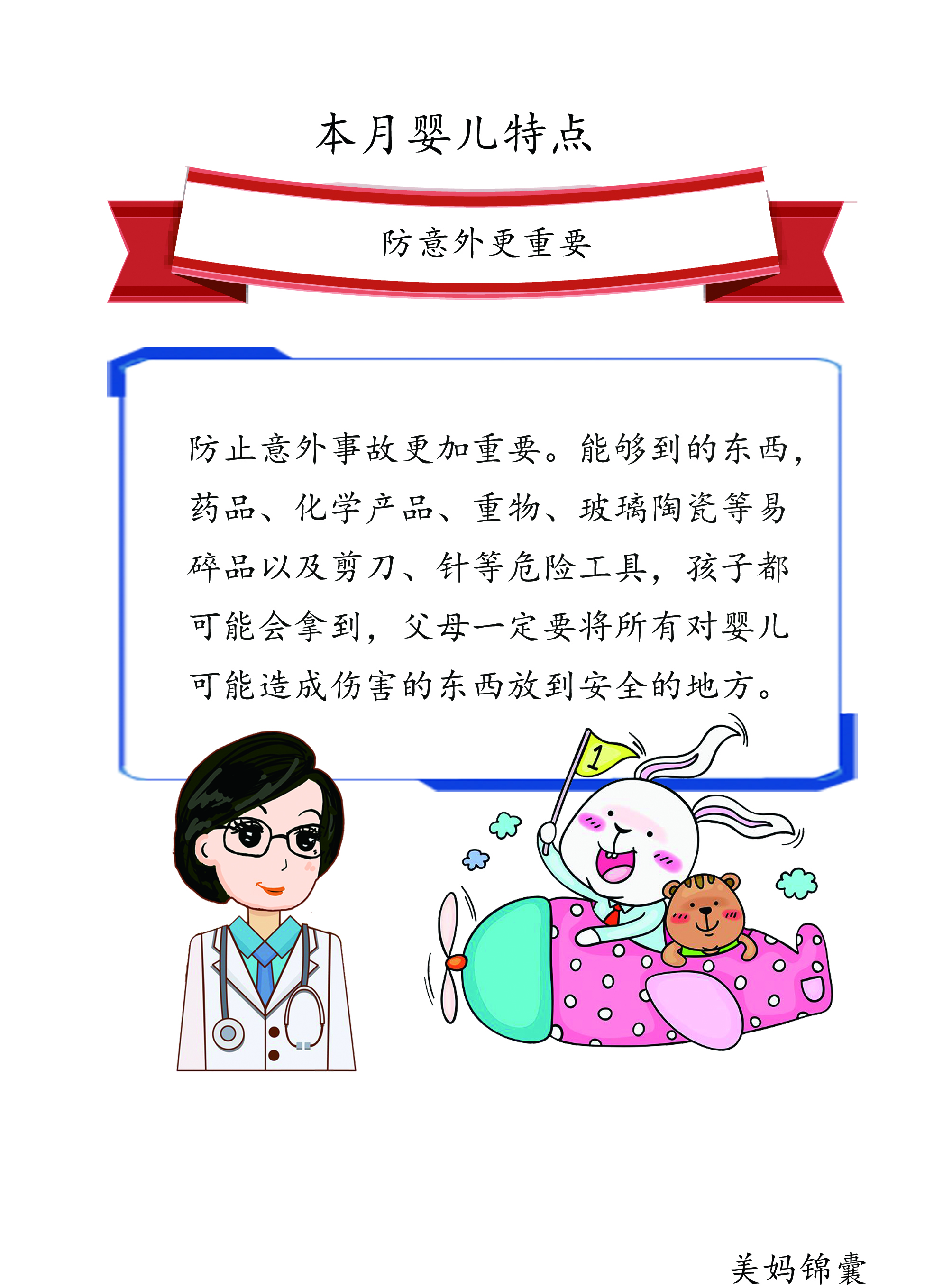 9个月婴儿突然发烧是出急诊吗,八个月大婴儿间隔五小时高烧39