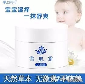 婴儿用皮肤膏：贵不是问题，激素才是问题