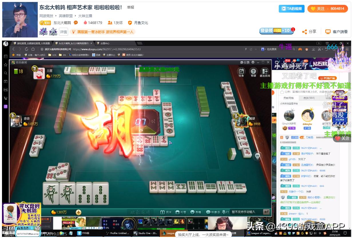 骚猪pdd直播视频,骚猪pdd直播回放