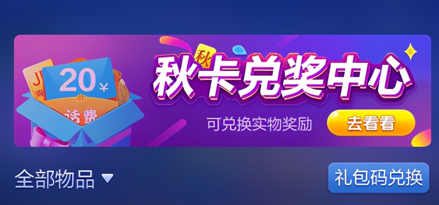 为什么父母喜欢《JJ斗地主》？“柴米油盐”对特定玩家的吸引力