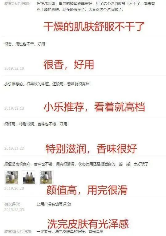 李佳琦强烈推荐沐浴露,李佳琦左颜右色鎏金沐浴露