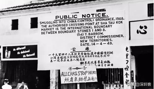 深圳东门町附近老字号,深圳中英街老字号