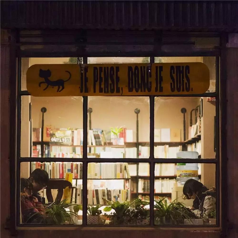 郑州12家高逼格书店,郑州适合带孩子去的书店