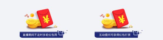 仅剩1天！直播福利丰厚，众多企业均已报名