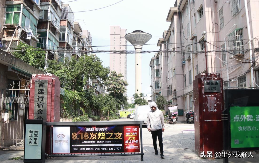 安徽合肥：一里绿荫曙光路，甲子记忆老二中