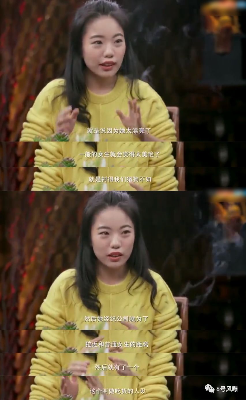 虞书欣杨超越王菊,虞书欣王菊上官喜爱