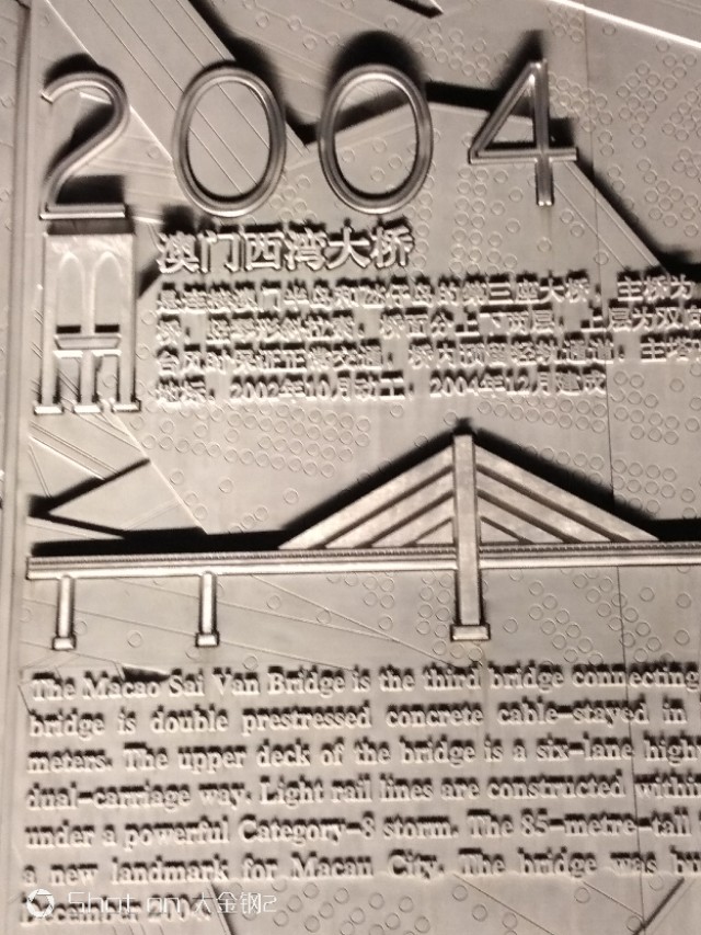 中铁大桥局超级工程,中铁大桥局怪蜀黍