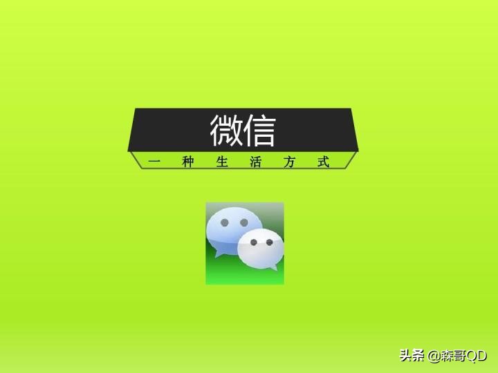 微商代理补货的软文,微商招代理条件怎么写