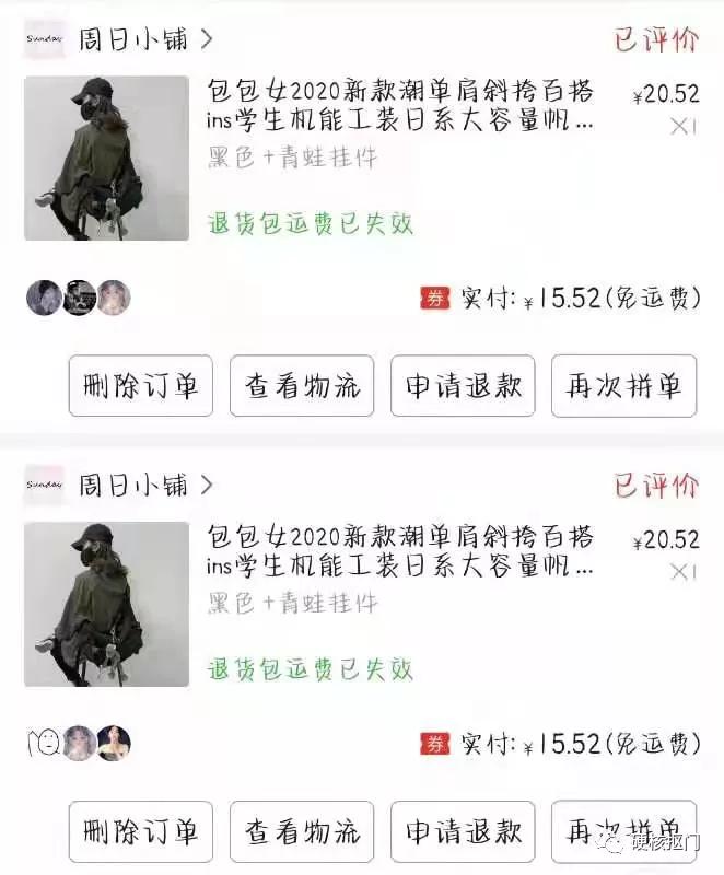 又发现了适合学生党的宝藏包包,平价又好看的宝藏包包