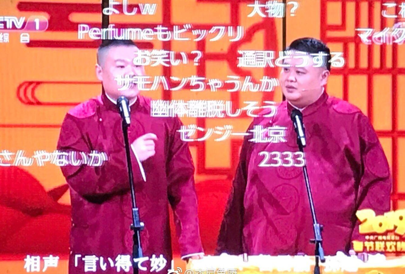 岳云鹏相声被观众调侃完整视频,岳云鹏唱歌被指没有文化完整版