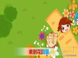 童谣大全100首童趣儿歌,幼儿经典儿歌100首童谣