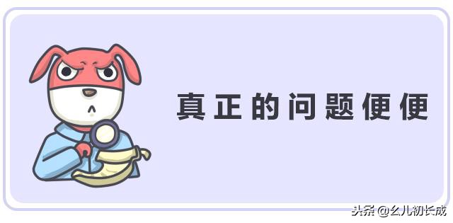 绿便加黄便有奶瓣怎么回事,婴幼儿绿屎