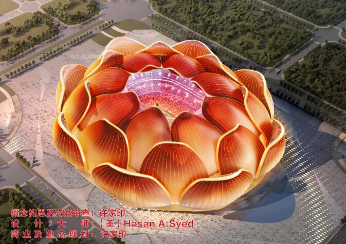 广州恒大足球场建成了吗,广州恒大新足球场最新建设