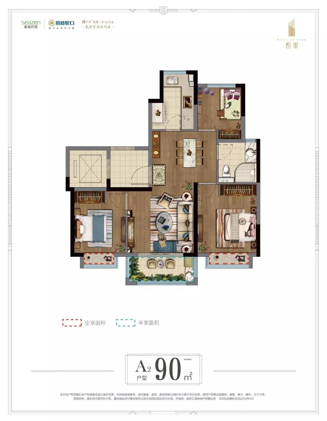 5000人摇号南京楼盘,南京一万多人摇号楼盘