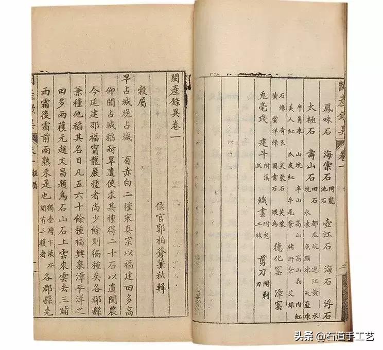 寿山石田黄级别,寿山石田黄分几个等级