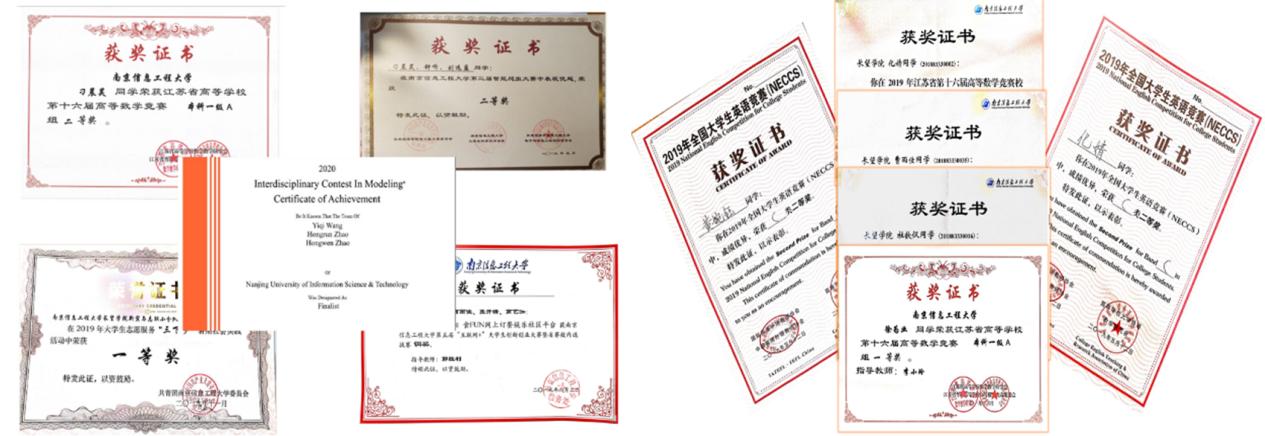 南京信息工程大学每年招多少博士,南京信息工程本硕连读