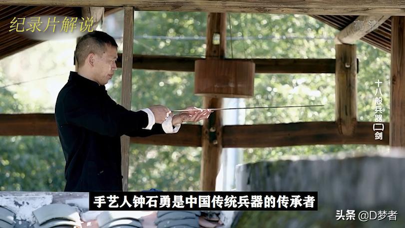 十大名剑之龙泉剑,为什么龙泉剑这么有名