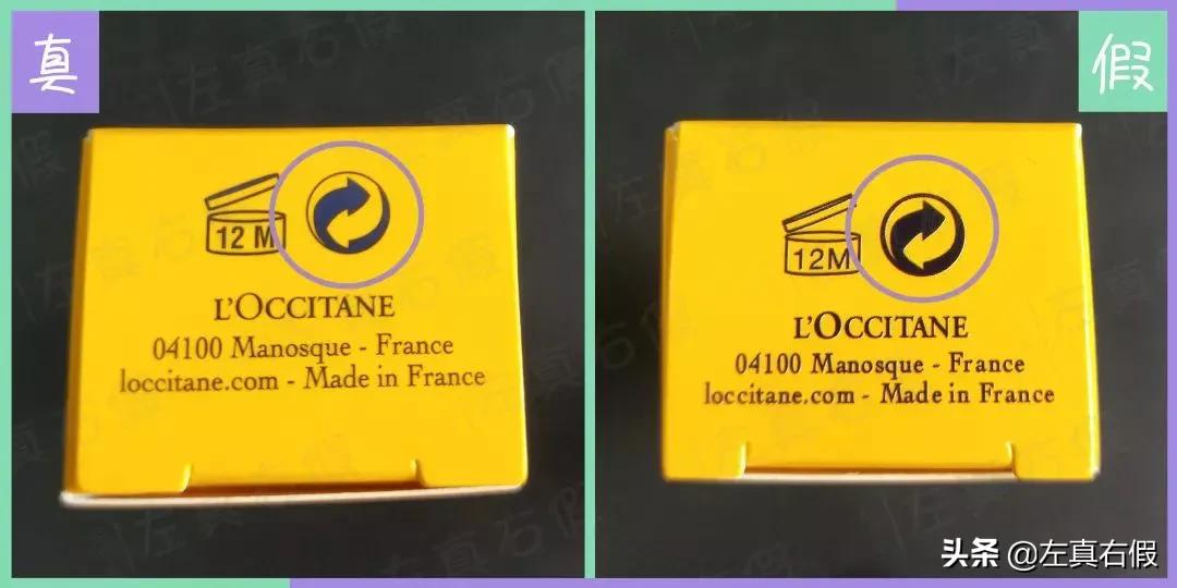 欧舒丹乳木果身体乳真假,欧舒丹护手霜乳木果30ml