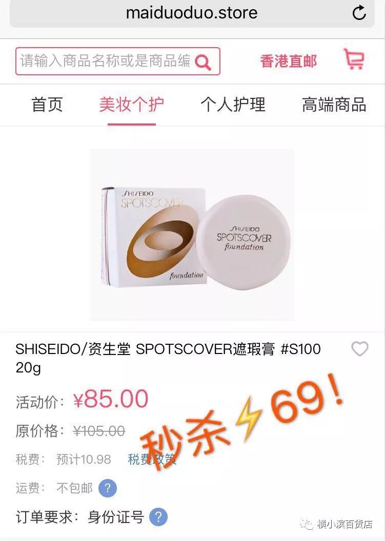 铚楃墰璺ㄥ鐢靛晢鏄鍝佸悧,铚楃墰杩堝璺ㄥ鐢靛晢骞冲彴