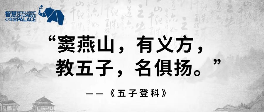 三字经不仅有故事还有什么典故,三字经全文少儿启蒙