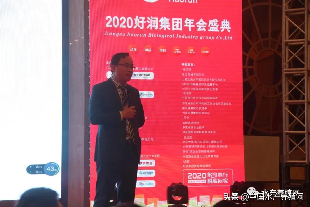 公司集团化蜕变升级的关键年，好润一口气表彰183个先进集体和个人，全力冲击2021