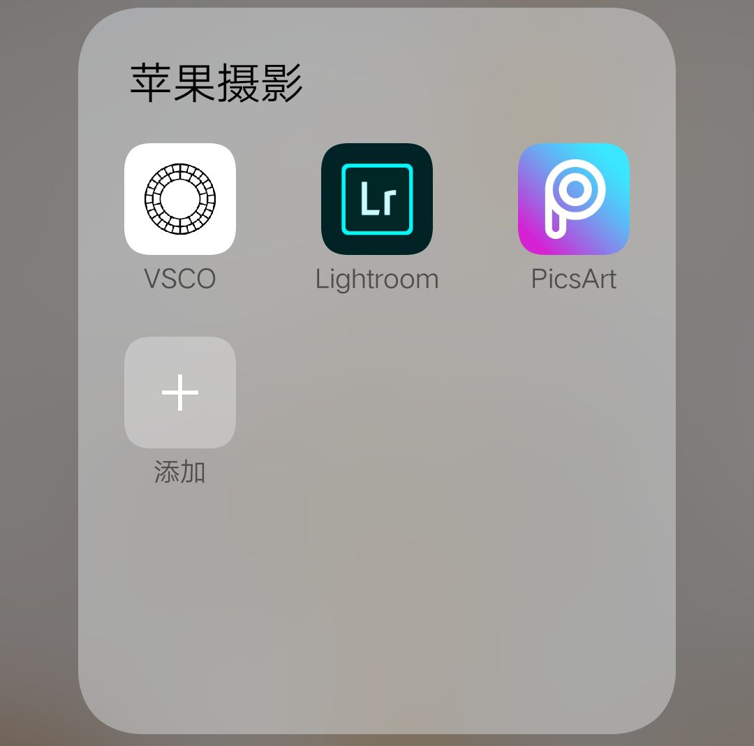 苹果手机的专用p图神器,苹果手机最简单的p图软件