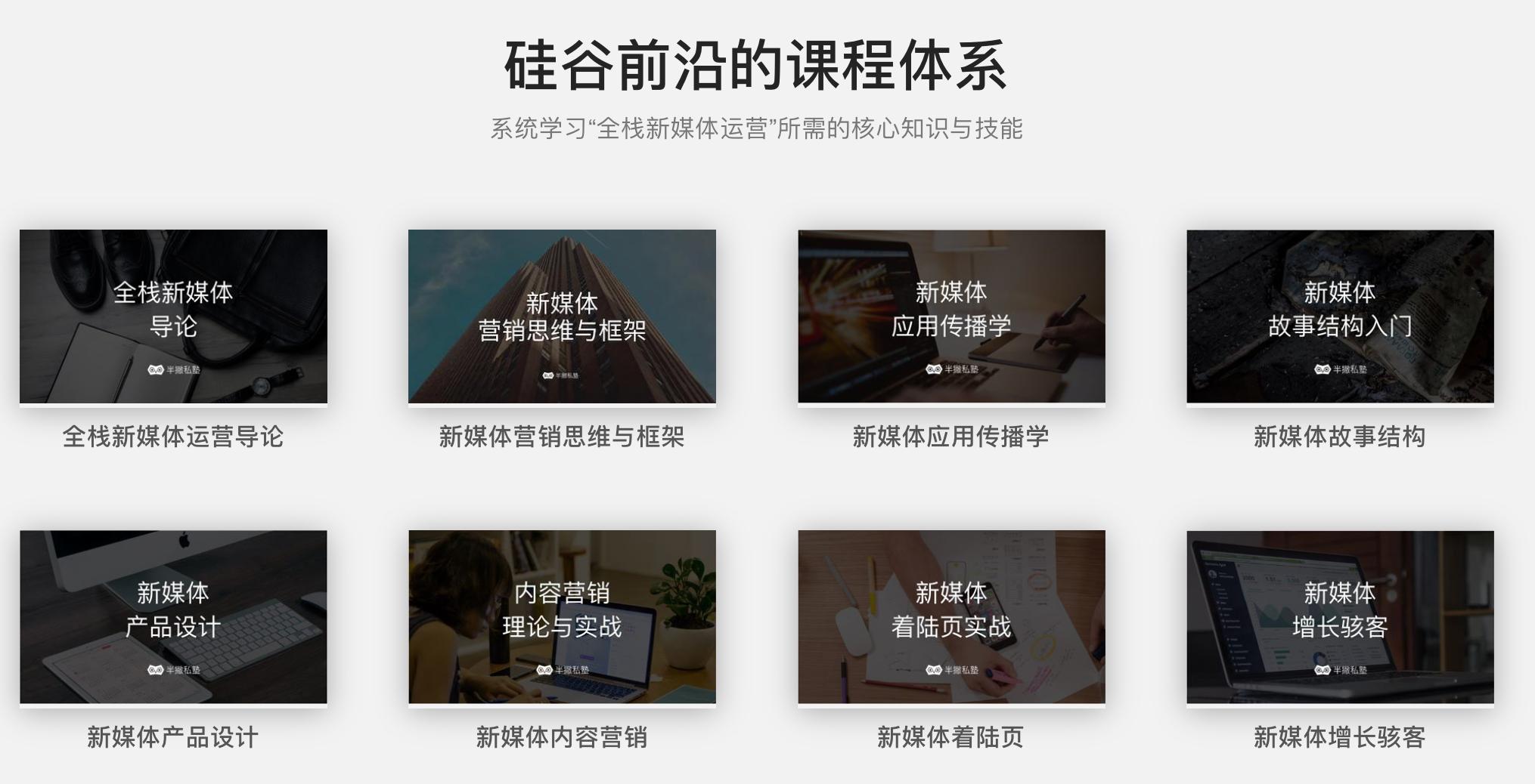 新手如何入门新媒体运营,零基础学新媒体运营该怎么入手