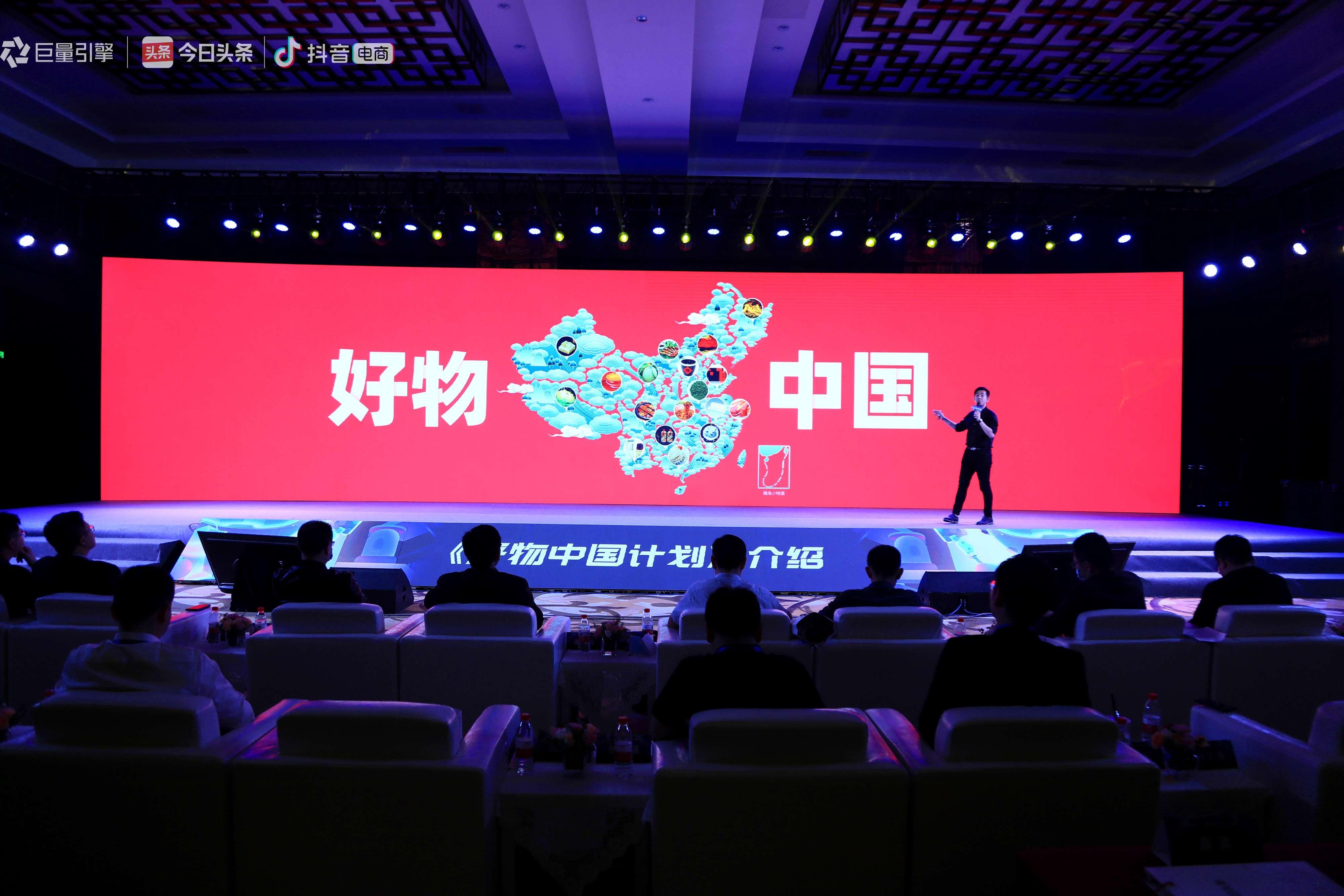 好物江西直播,好物电商直播间