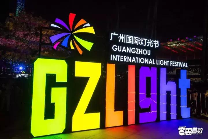 广州国际灯光节准备介绍,广州第十一届国际灯光节开放时间
