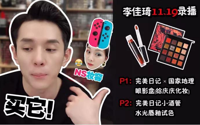 逸仙电商盈利点,逸仙电商商业模式讲解