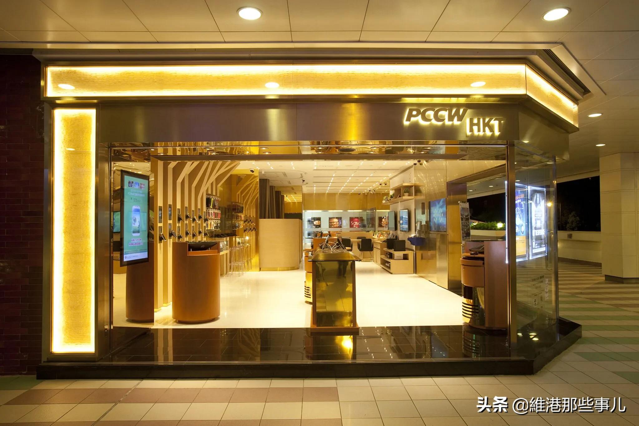 李泽楷收购香港电讯案例上集视频,李泽楷盈科数码收购香港电讯案例