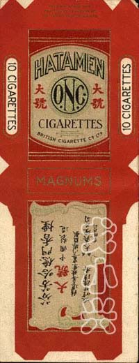 中国老品牌香烟图片,中国老香烟大全