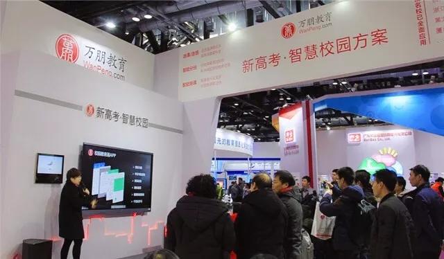 亚太转化中心添新力量,牵手万朋教育,助力中国互联网+教育发展