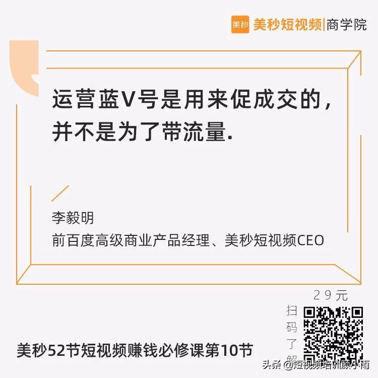 抖音电商和抖音带货有什么区别,抖音电商带货需要什么