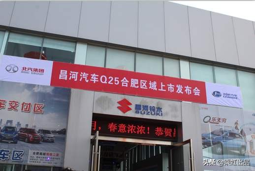 北汽威旺怎么样是不是停产了,北汽威旺m20